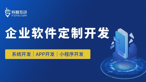 小程序开发：教育、电商问鼎线上平台,问鼎（中国）价格和周期