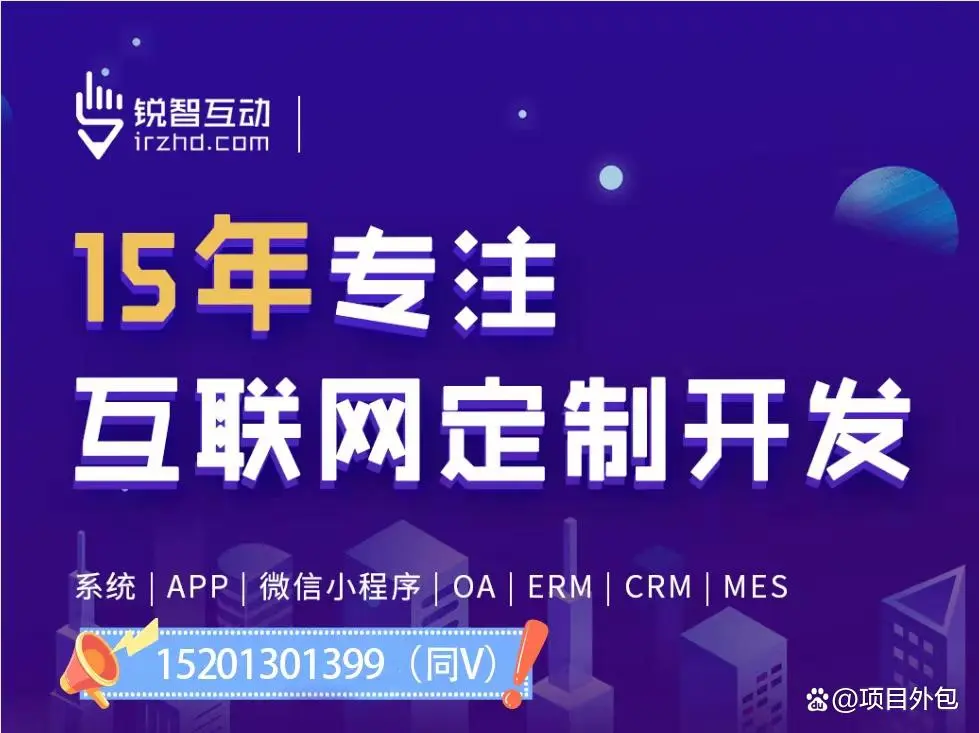 中国最好的app问鼎线上平台,问鼎（中国）公司十大app开发公司排名